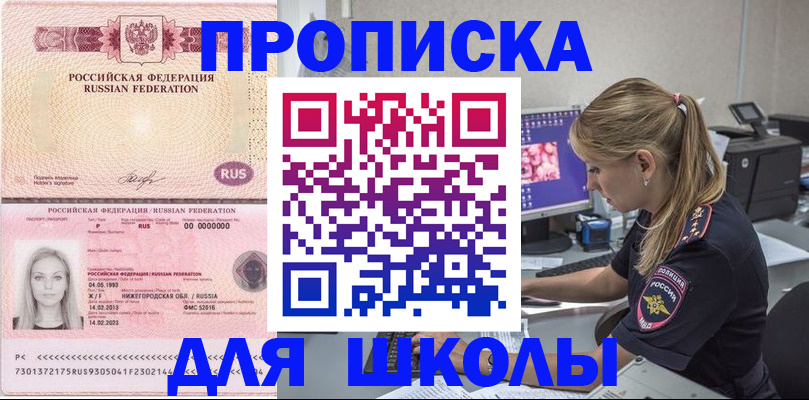 пропишу в квартире в Верхнем Тагиле